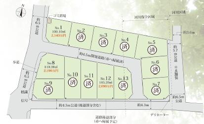 厚木市妻田北2丁目№8売地建築条件付