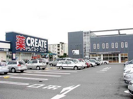 東建ニューハイツ海老名２号棟(クリエイトエス・ディーかしわ台スクエア店)