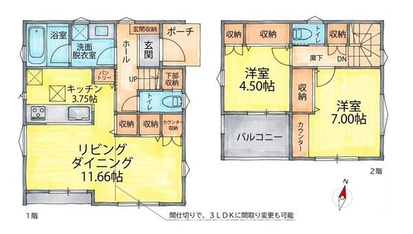 綾瀬市深谷南３丁目　中古戸建