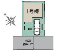 座間市相模が丘３丁目　新築分譲1号棟