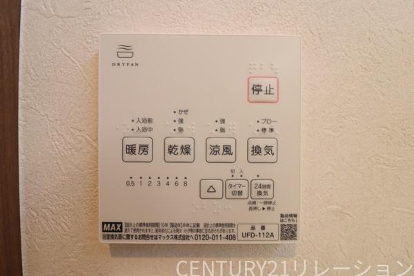 綾瀬市大上８丁目の中古一戸建て