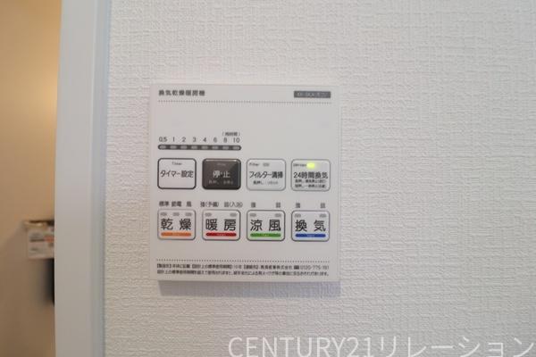 厚木市宮の里１丁目の中古一戸建て