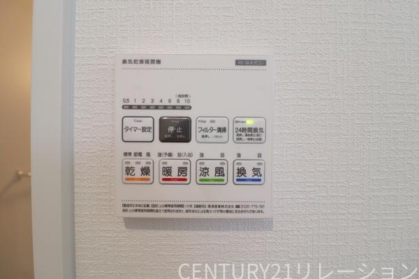厚木市宮の里１丁目の中古一戸建て