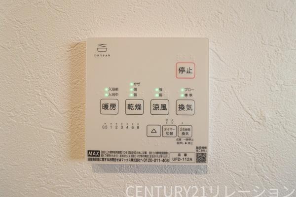 綾瀬市深谷上7丁目第1新築分譲4号棟