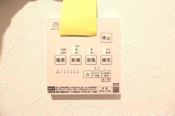 綾瀬市深谷上7丁目第1新築分譲5号棟