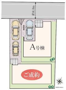 相模原市南区相南3丁目新築分譲A号棟
