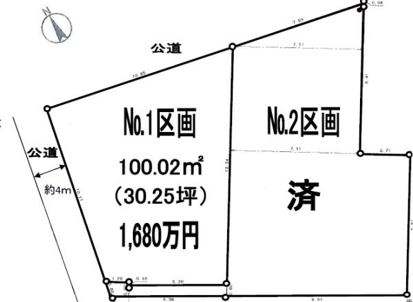 高座郡寒川町倉見　売地　建築条件付き　No.1