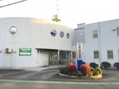高座郡寒川町倉見の土地(グループ・プラクティス研究会藤沢御所見病院)