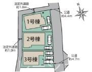 厚木市愛名新築分譲1号棟