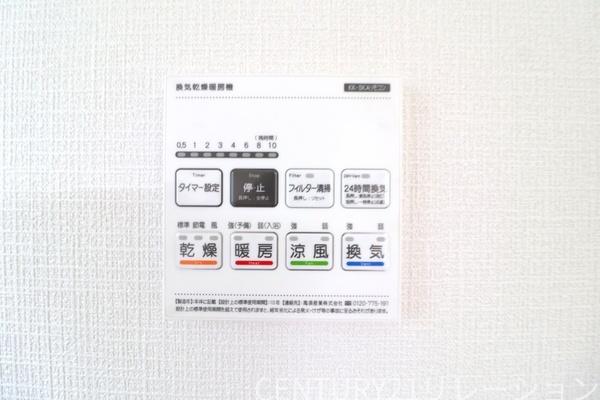 厚木市水引2丁目新築分譲1号棟
