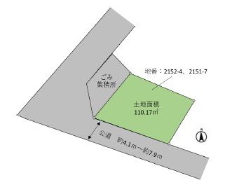 厚木市緑ケ丘5丁目売地建築条件なし