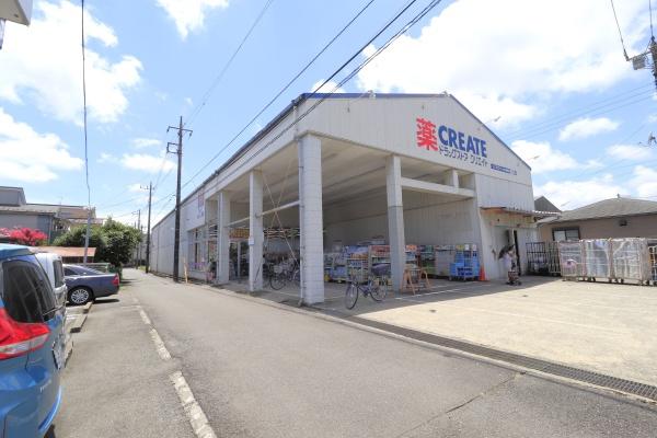 座間市南栗原５丁目の中古一戸建て(クリエイトエス・ディーさがみ野店)