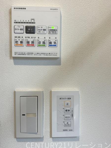 座間市南栗原５丁目の中古一戸建て