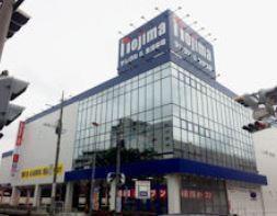 ライオンズステーションプラザ大和(ノジマ大和店)