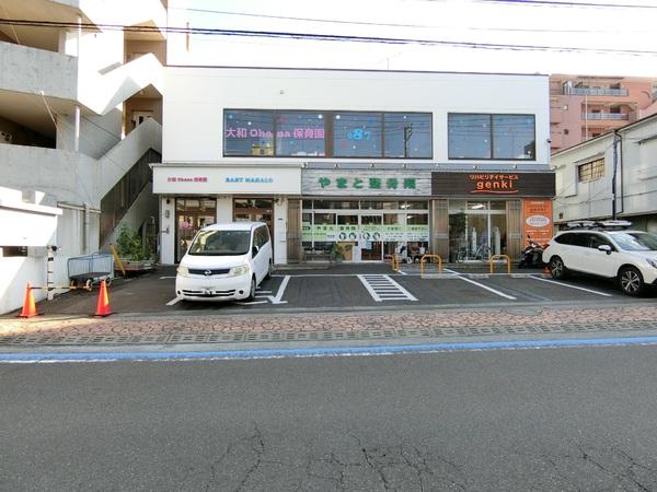 ライオンズステーションプラザ大和(大和オハナ保育園)