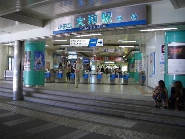ライオンズステーションプラザ大和(大和駅(相鉄本線))