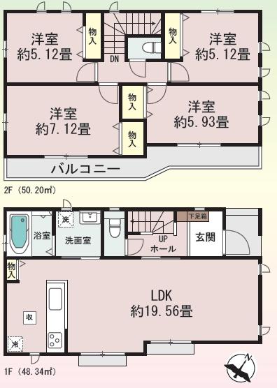座間市ひばりが丘2丁目　新築分譲A号棟