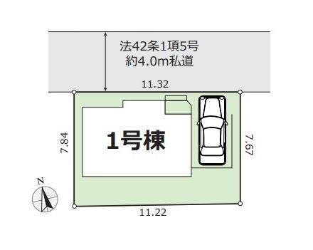 海老名市中野１丁目　新築一戸建て