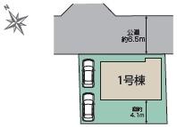 海老名市国分寺台5丁目新築一戸建て