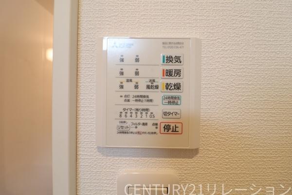 綾瀬市早川1期　新築分譲No.3