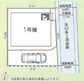 綾瀬市寺尾南2丁目　第４　新築分譲1号棟