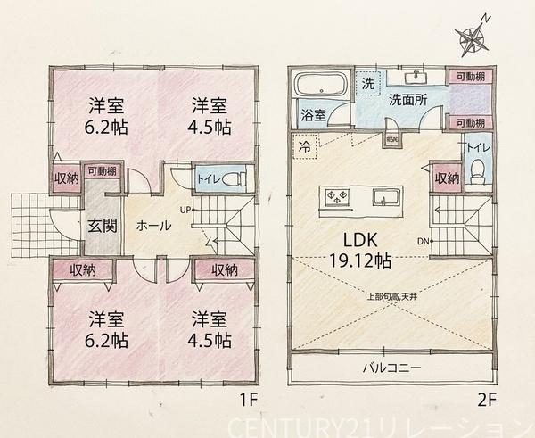 高座郡寒川町宮山　新築戸建