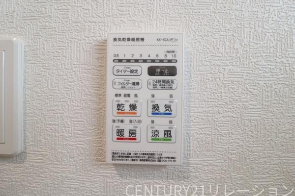 海老名市国分寺台1丁目　第17　新築分譲2号棟