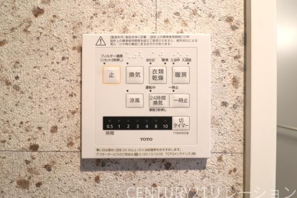 相武台一丁目パーク・ホームズ