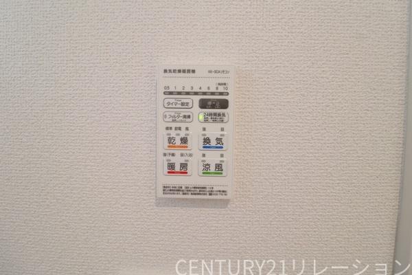 綾瀬市小園南2丁目第4新築分譲2号棟