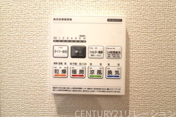 綾瀬市上土棚南4丁目2期新築一戸建て