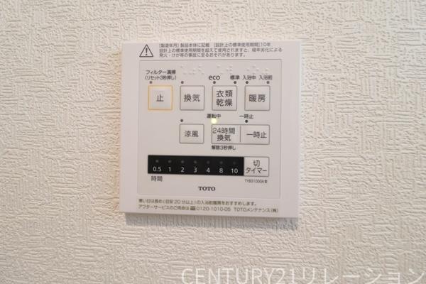 高座郡寒川町一之宮第55　新築分譲1号棟