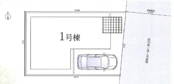 高座郡寒川町一之宮第55　新築分譲1号棟