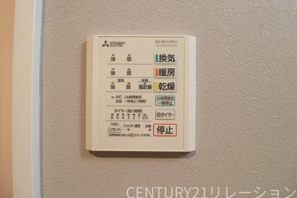 座間市ひばりが丘1丁目　新築一戸建て