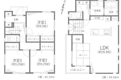 座間市相武台３丁目の中古一戸建て