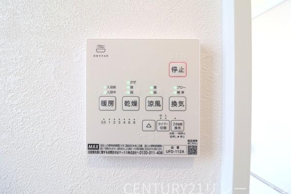 座間市相武台３丁目の中古一戸建て