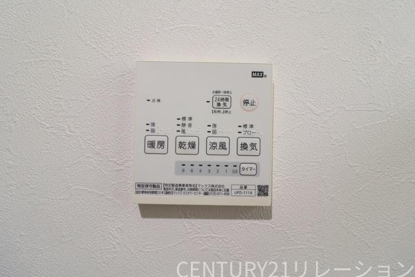 座間市入谷東３丁目の中古一戸建て