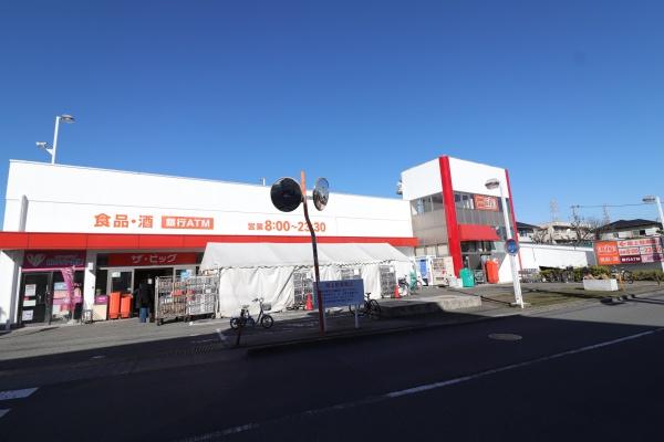 厚木市旭町４丁目の土地(ザ・ビッグ厚木旭町店)