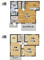 愛甲郡愛川町半原中古一戸建て