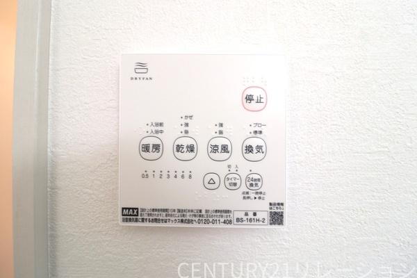 厚木市三田2期新築分譲2号棟