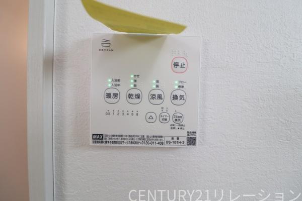 座間市立野台3丁目2期新築分譲1号棟