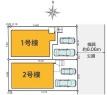 座間市立野台3丁目2期新築分譲1号棟