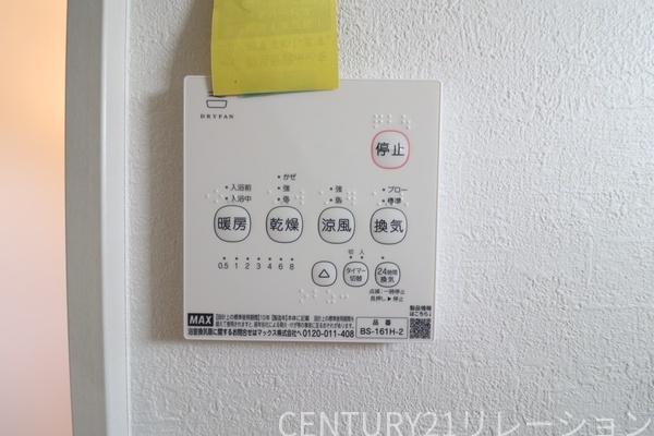 座間市立野台3丁目2期新築分譲2号棟