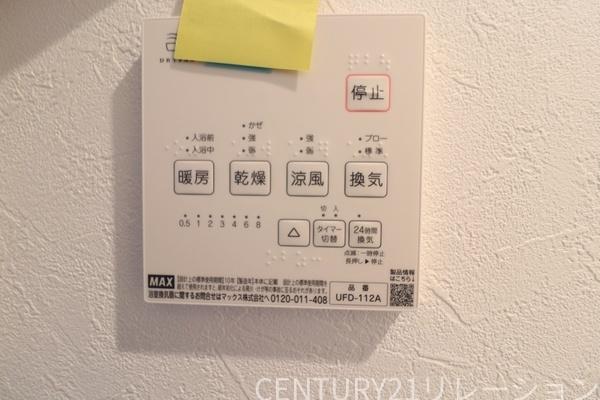綾瀬市寺尾釜田１丁目第1　新築分譲1号棟