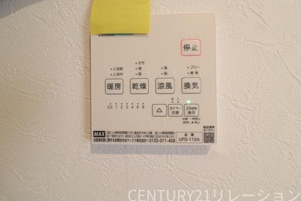綾瀬市寺尾釜田１丁目第1　新築分譲2号棟