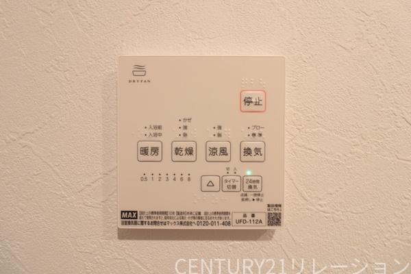 綾瀬市寺尾釜田１丁目第1　新築分譲3号棟