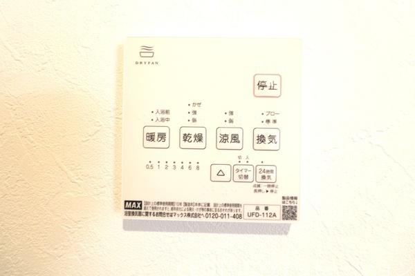 綾瀬市寺尾釜田１丁目第1　新築分譲6号棟