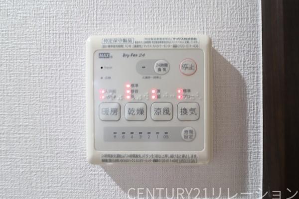 海老名市中新田２丁目の中古一戸建て