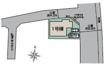 高座郡寒川町一之宮8丁目新築一戸建て