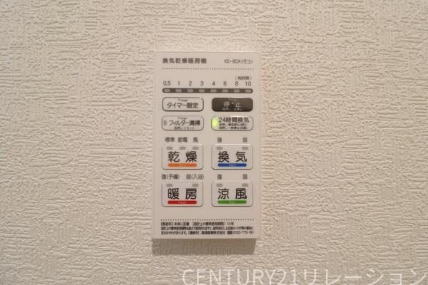 海老名市今里３丁目　第８　新築分譲１号棟