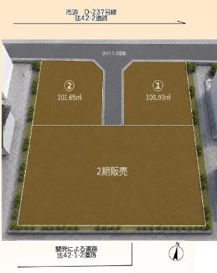厚木市及川1丁目第7№1売地建築条件付